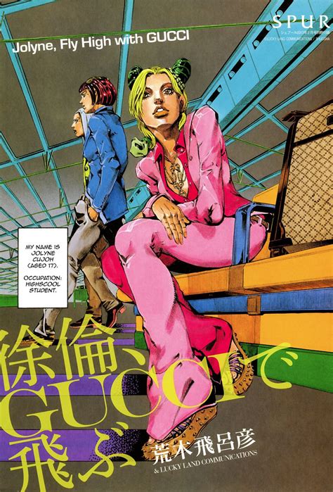 jojo art gucci|jojo bizarre adventure gucci.